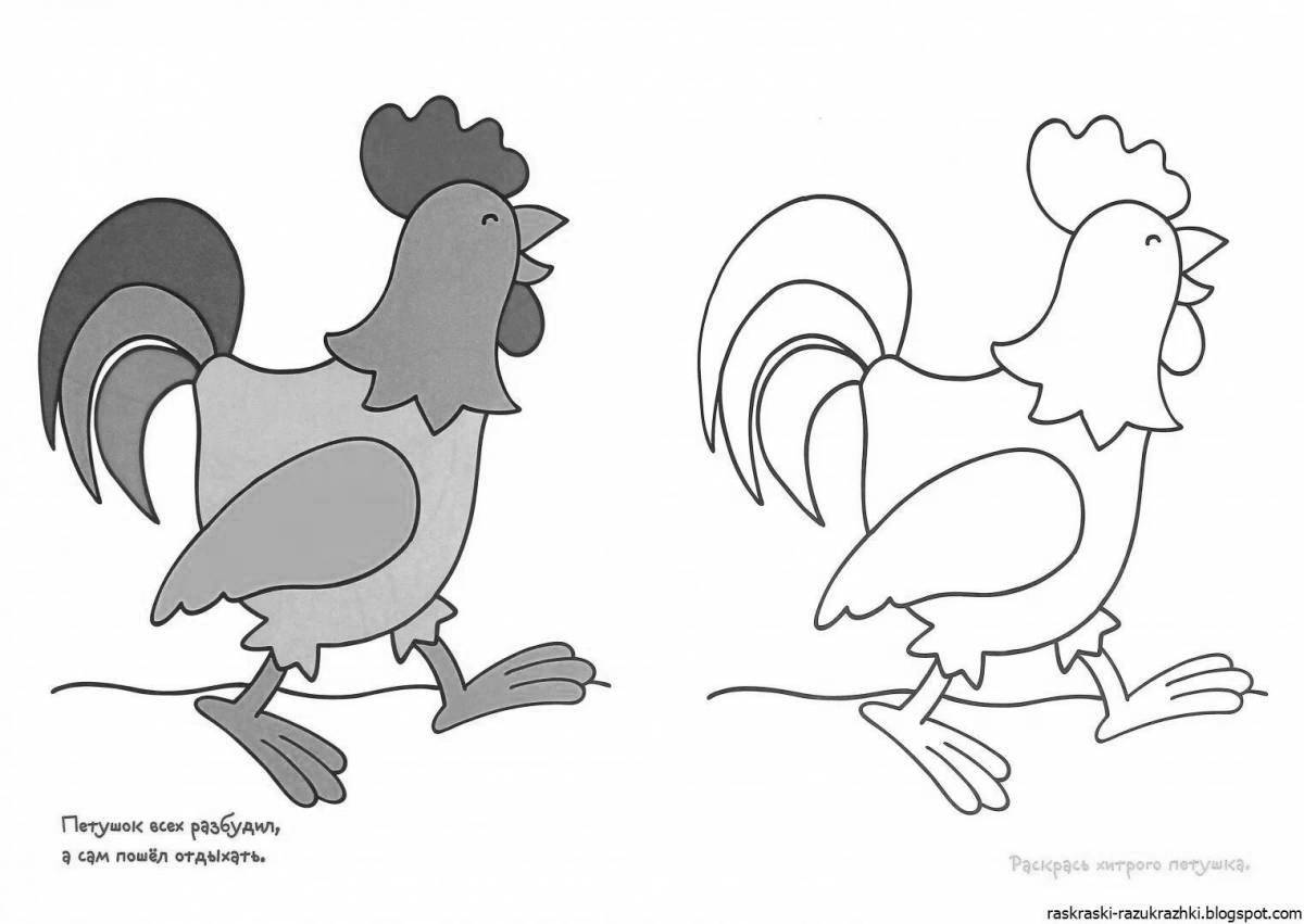 Cockerel creative coloring book for 2-3 year olds