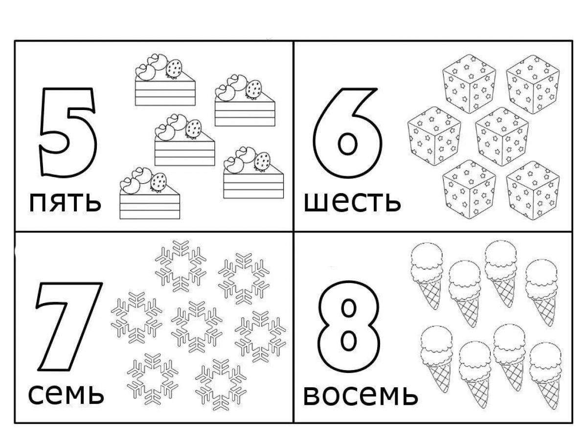 Цифры до 5 для детей распечатать. Раскраски для изучения цифр. Раскраска цифры. Раскраски для малышей цифры. Цифры раскраска для детей.