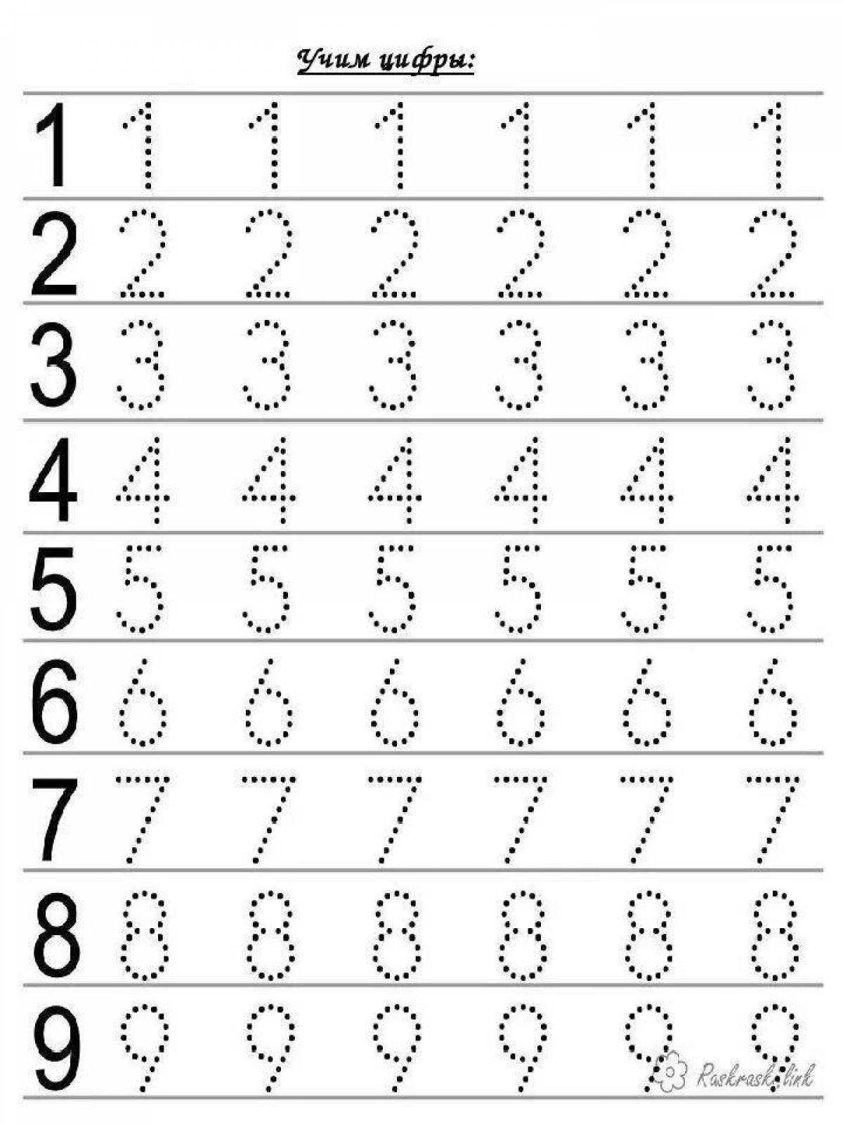 Обведи цифру 1. Цифры по точкам для дошкольников. Прописи цифры для дошкольников. Задание с цифрами для детей 4-5 лет. Прописи для детей цифры.