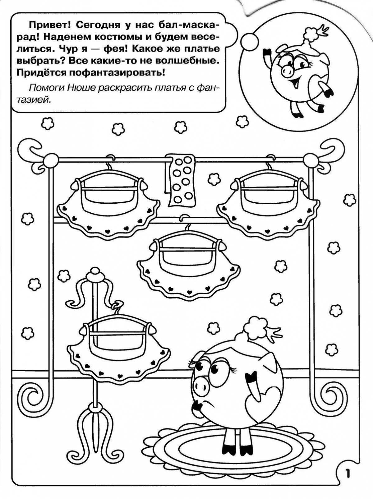 5 лет распечатать. Распечатка с заданиями для детей. Раскраски с заданиями. Раскраски для детей с заданиями. Умная раскраска.