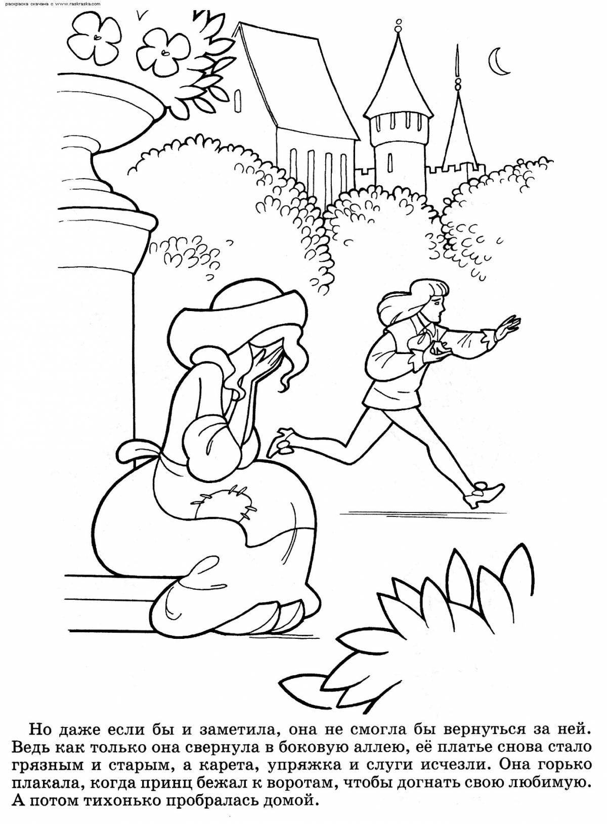 Charming Cinderella and Charles Perrault coloring book