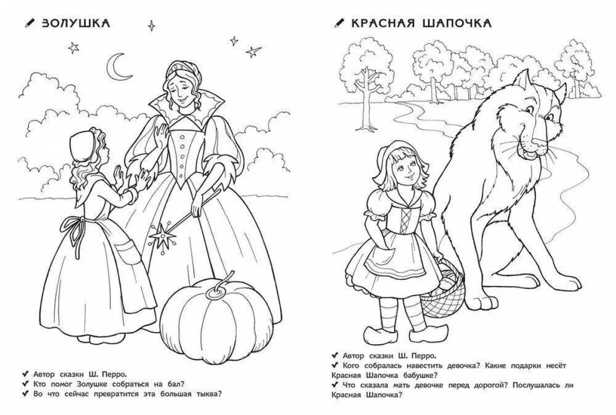 Violent Cinderella and Charles Perrault coloring book