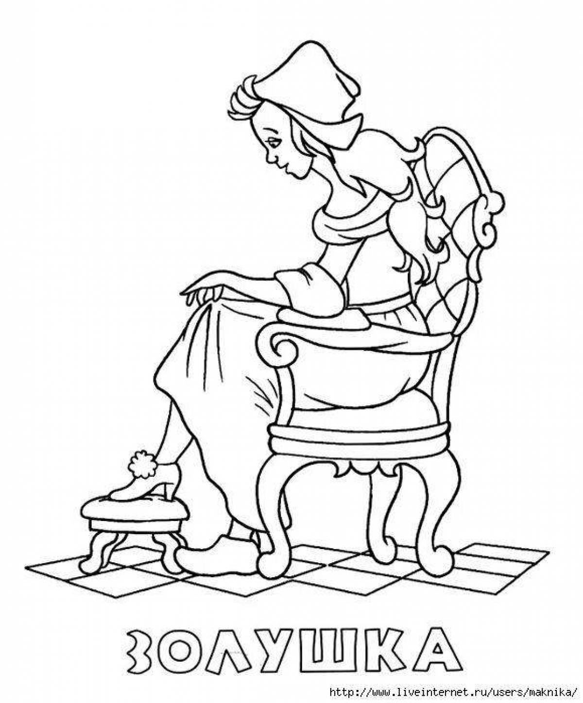 Cinderella and Charles Perrault coloring page