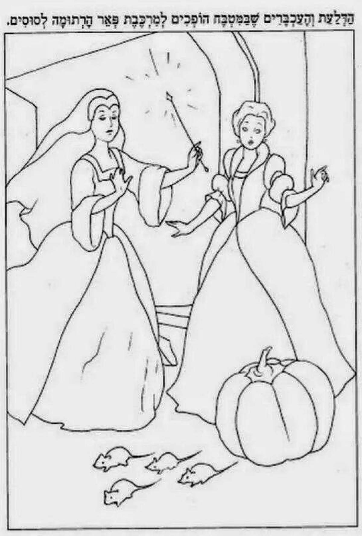 Balanced Cinderella and Charles Perrault coloring