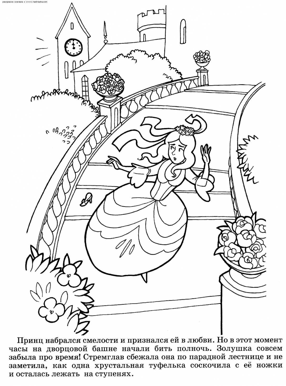Delightful Cinderella and Charles Perrault coloring