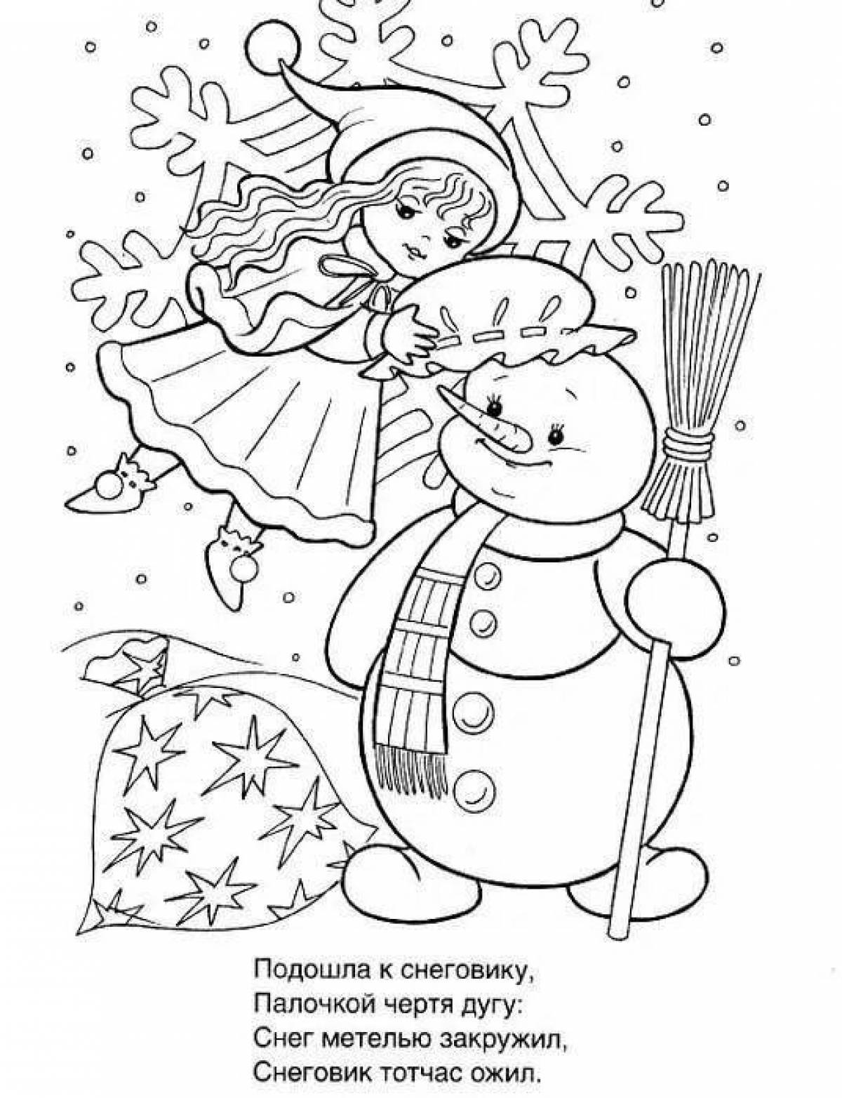 Photo Glitter winter Christmas coloring book
