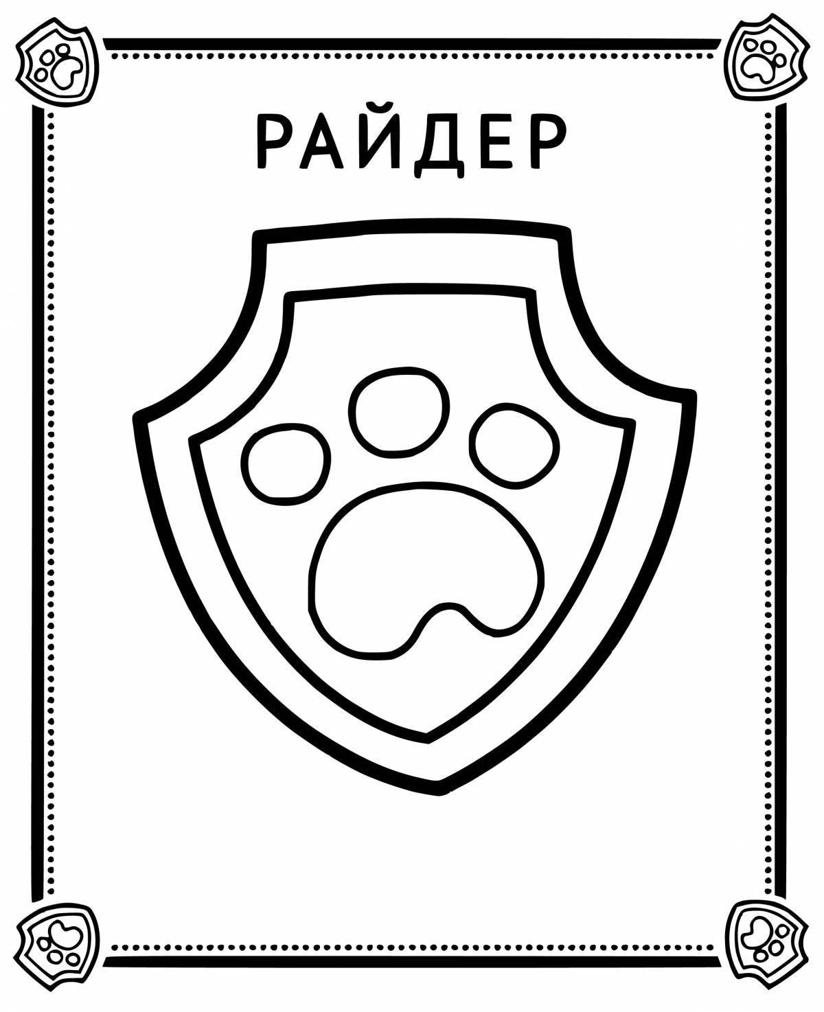 Сладкая раскраска paw patrol icons