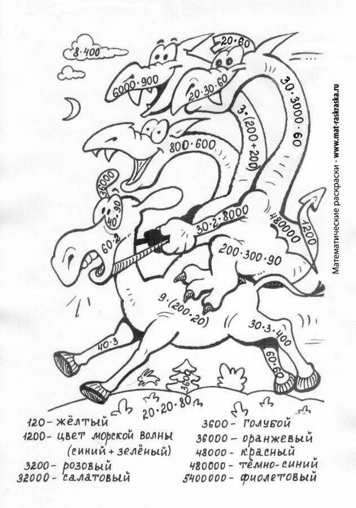 Math grade 3 multiplication and division table #12
