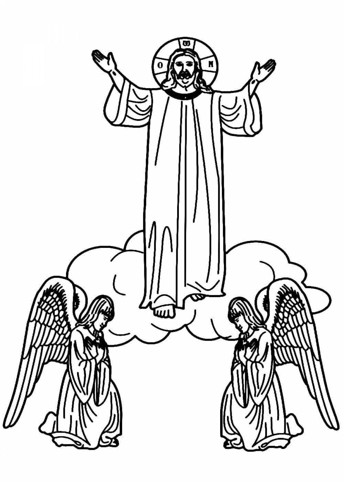 Величественный бог-раскраска