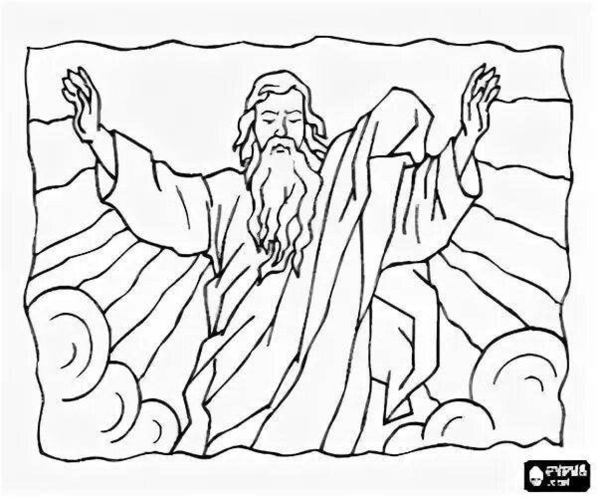 Exalted god coloring page
