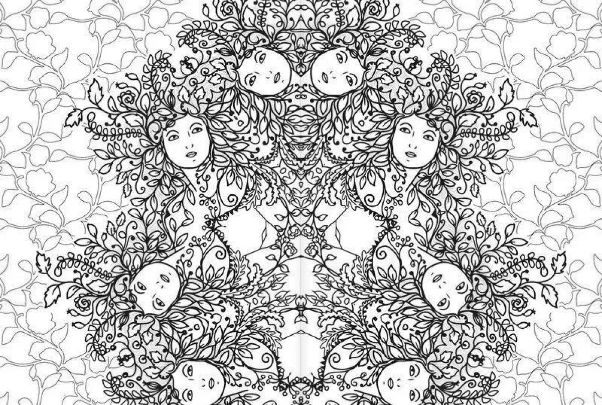 Радостная мини-антистрессовая раскраска