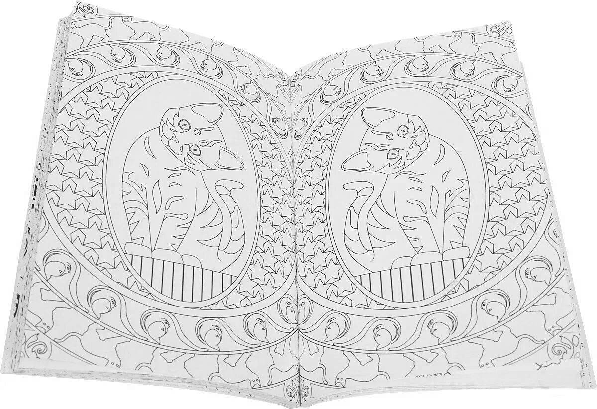 Веселая мини-раскраска антистресс