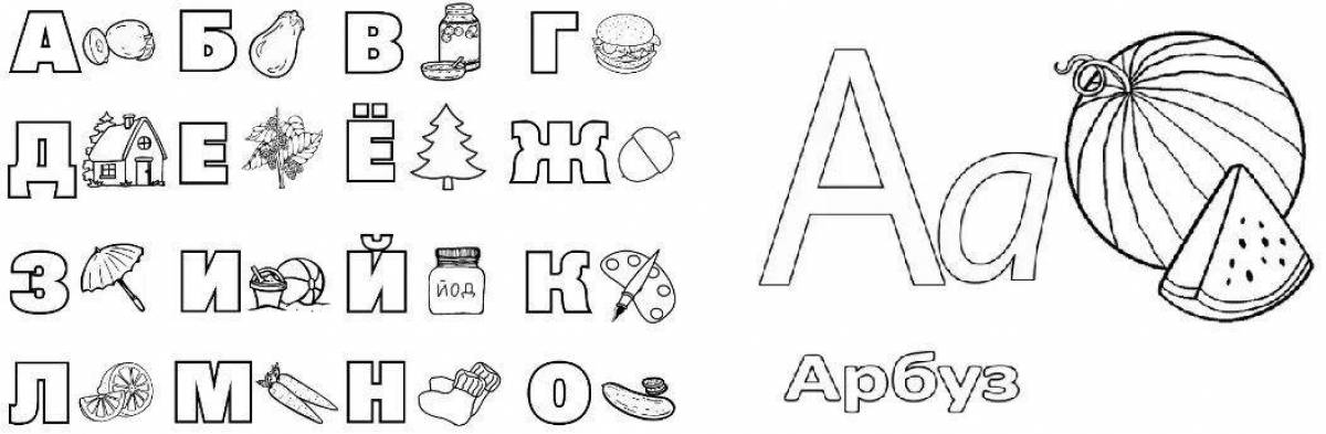 Научить ребенка буквам быстро. Изучение алфавита для дошкольников. Изучаем алфавит для детей 4 лет. Буква а для дошкольников. Изучаем алфавит с детьми 5 лет.