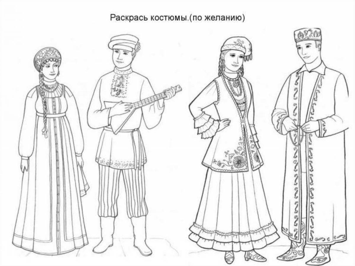 Раскраска замысловатый татарский костюм