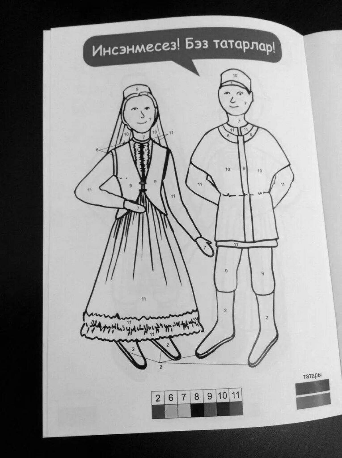 Coloring page captivating Tatar costume