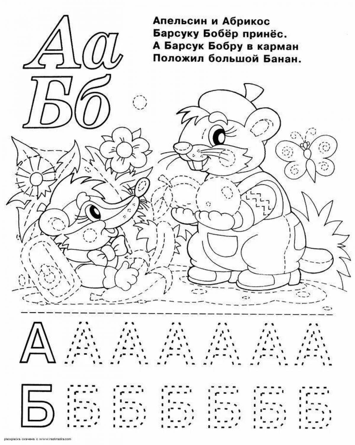 Stimulating coloring book learning letters