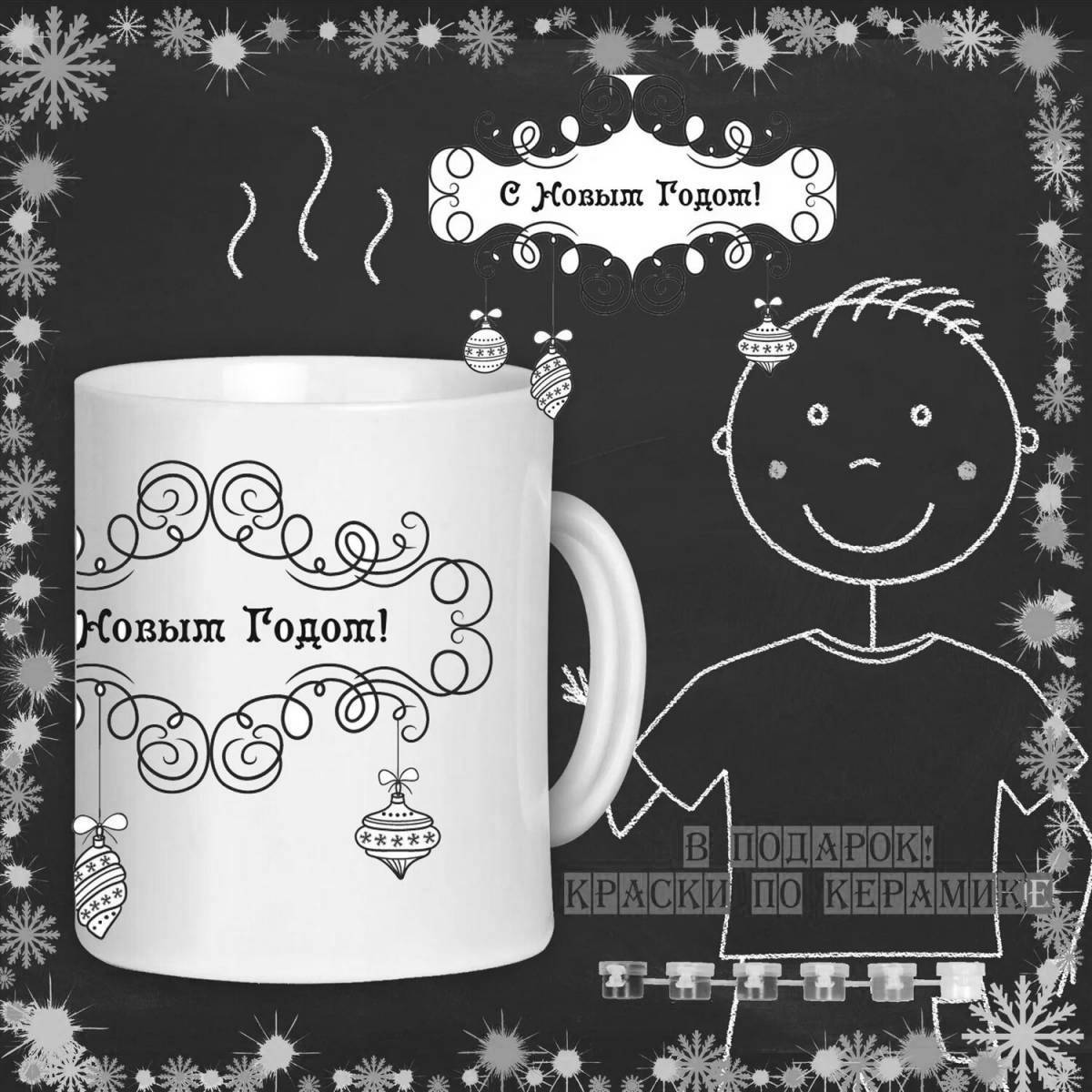 Christmas mug #3