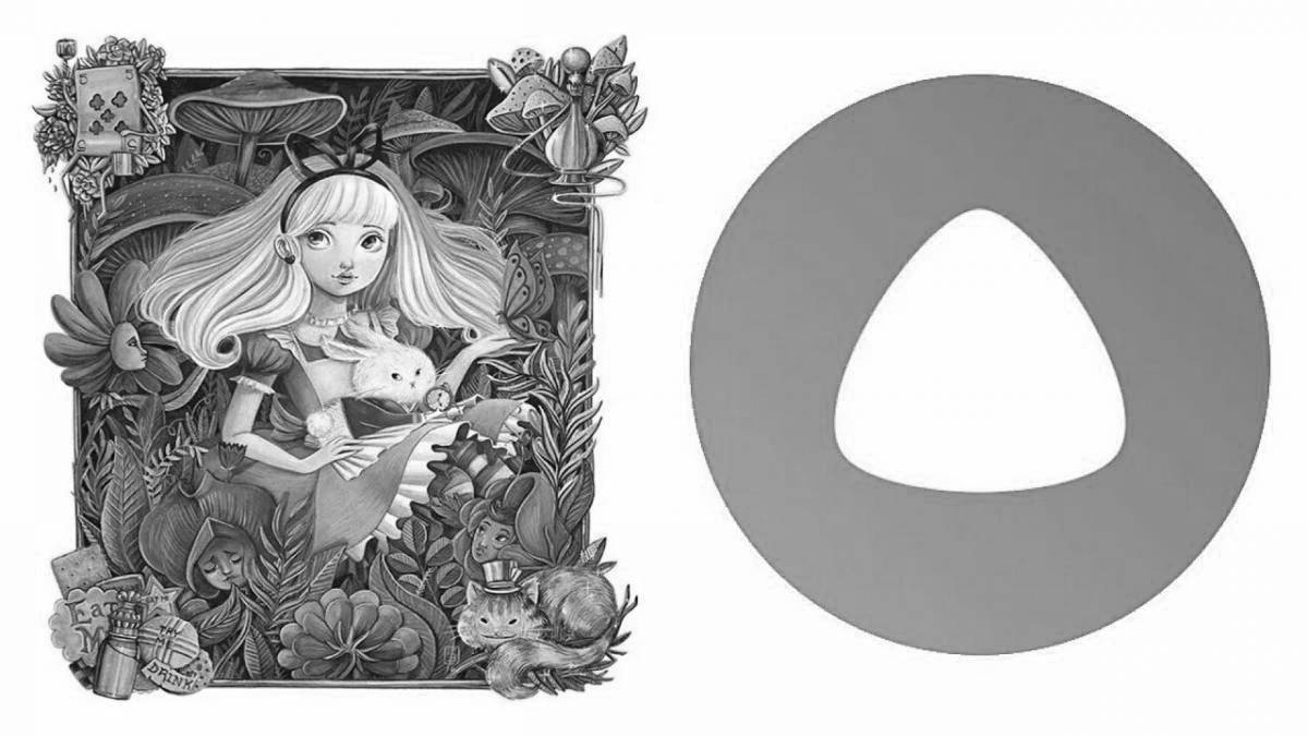 Великолепная раскраска яндекс алиса