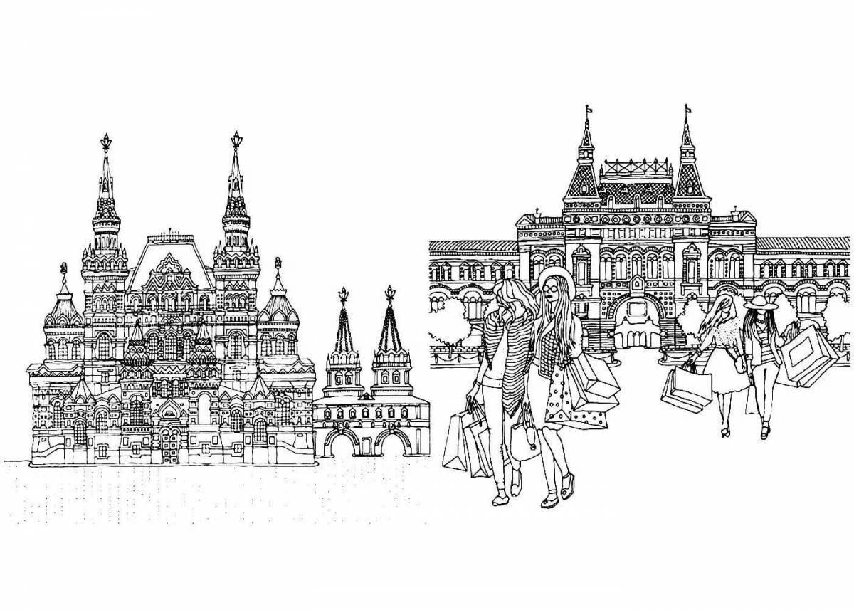 Moscow city awesome coloring book