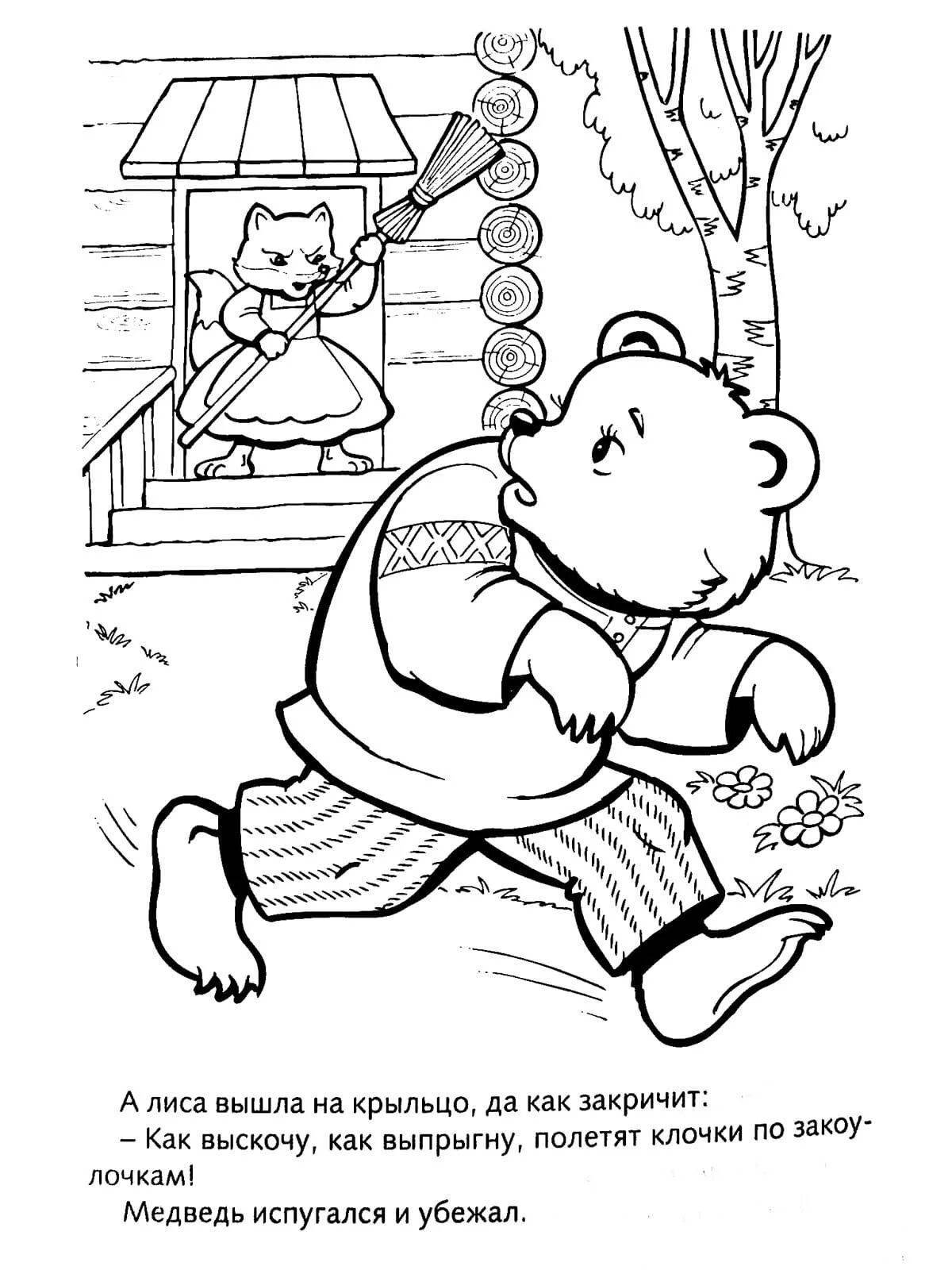 Delightful zayushkina hut coloring book