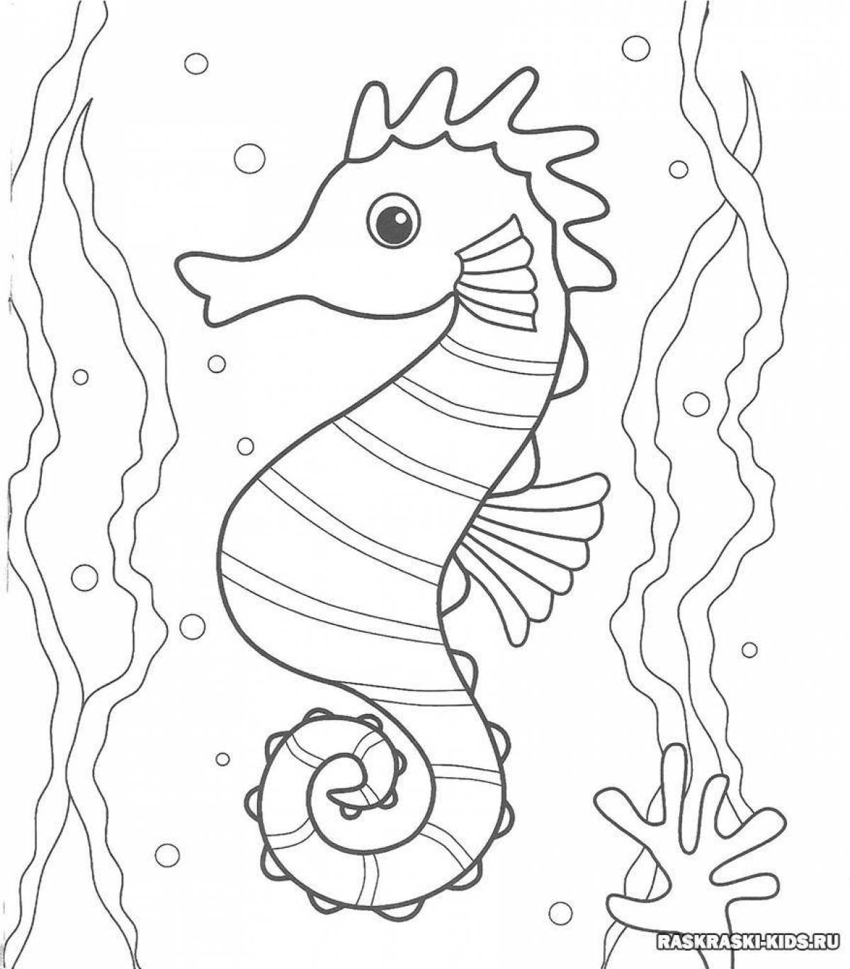 Веселая раскраска морской конек для детей