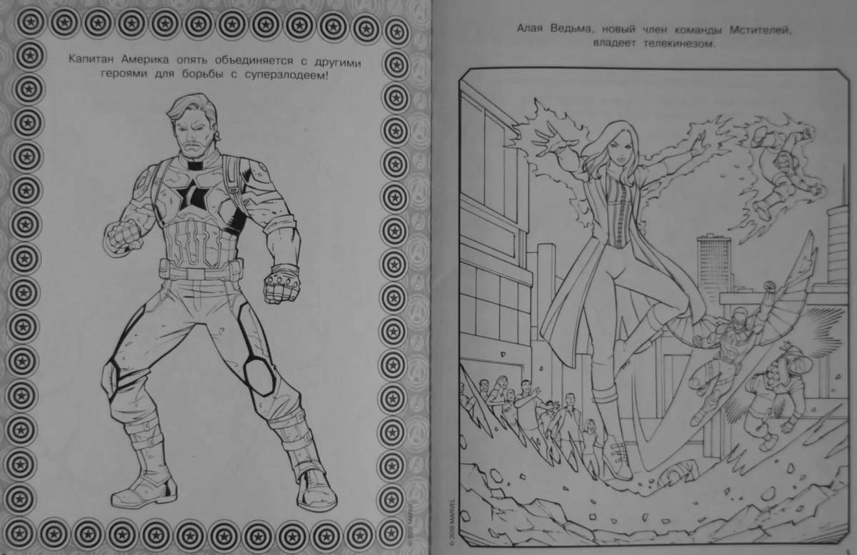 Avengers Infinity War awesome coloring book