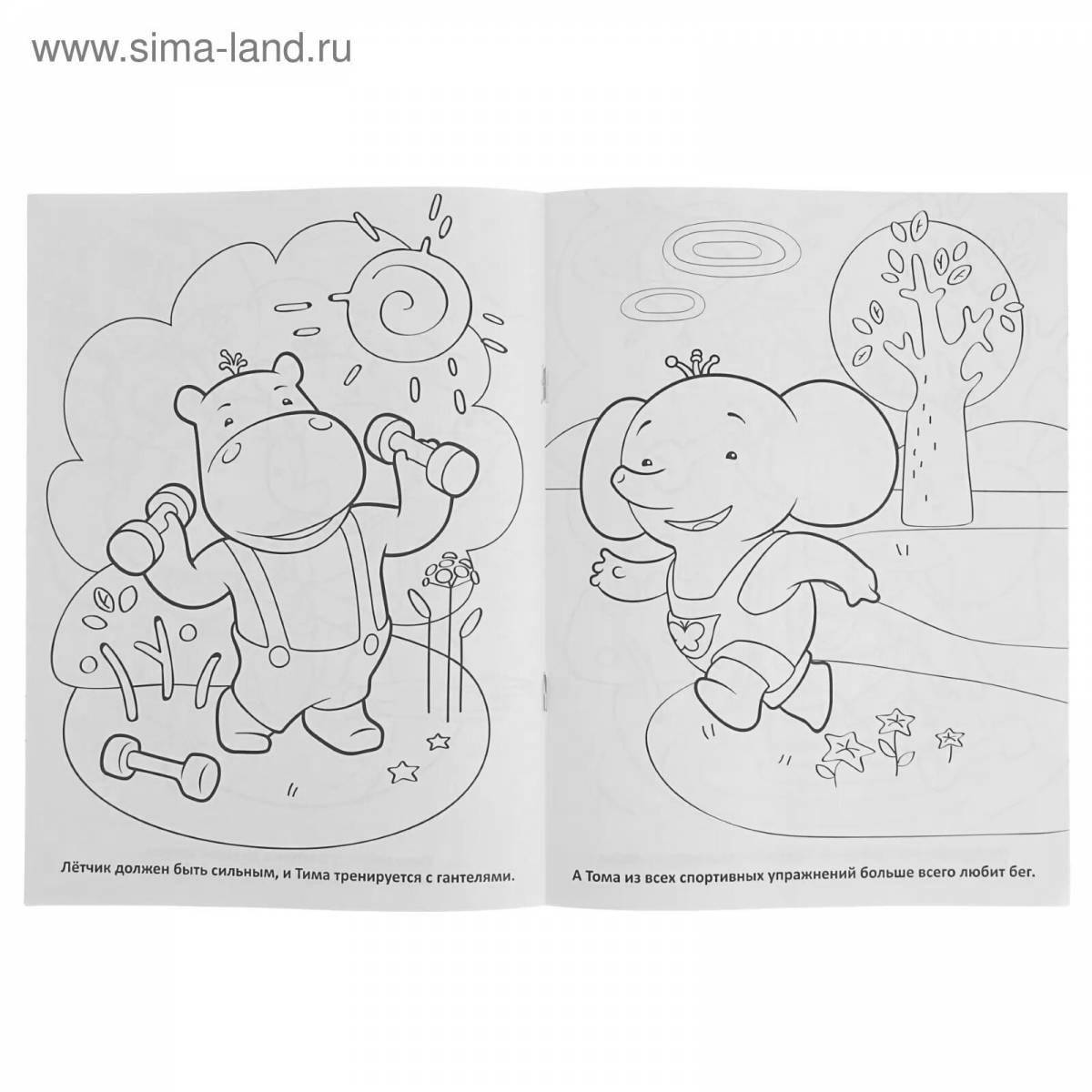 Outstanding tim tom coloring book for kids