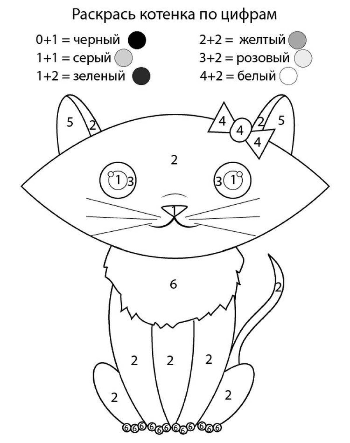 Bright cat coloring by numbers