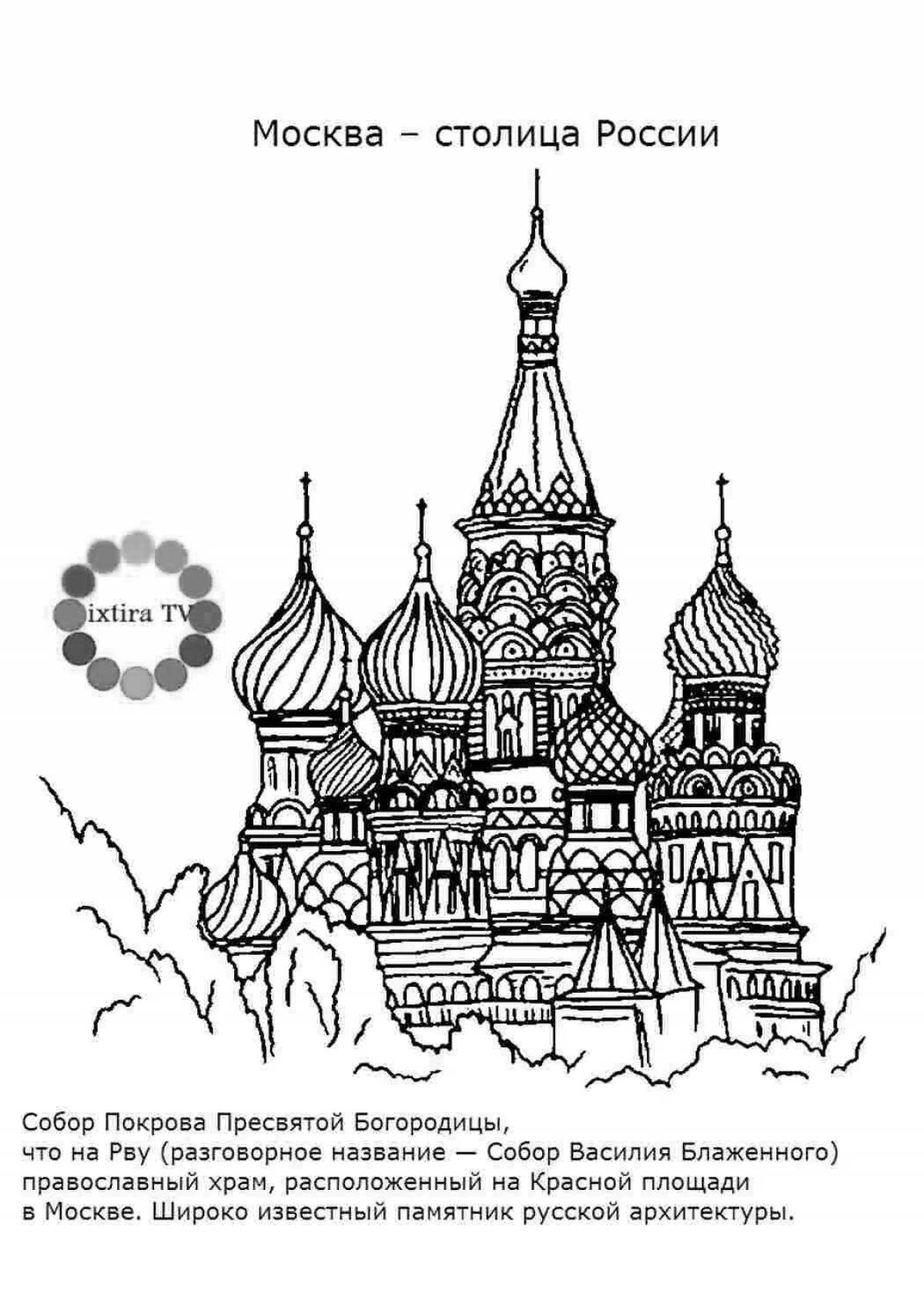 Coloring page majestic st basil's cathedral