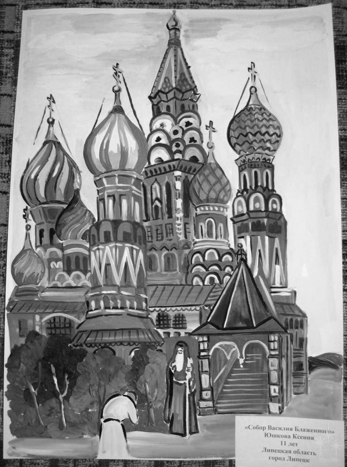Coloring page Basil's Cathedral