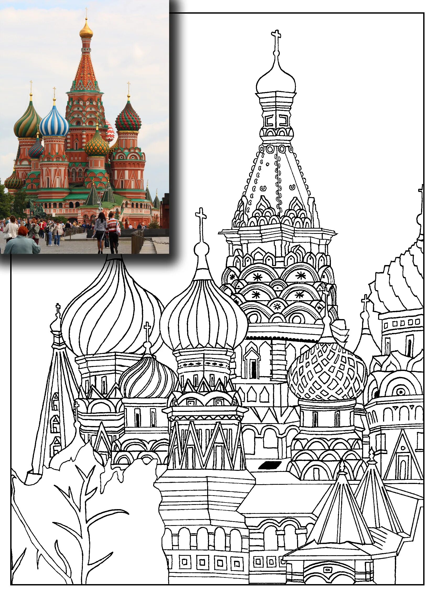 St. Basil's Cathedral for children #8