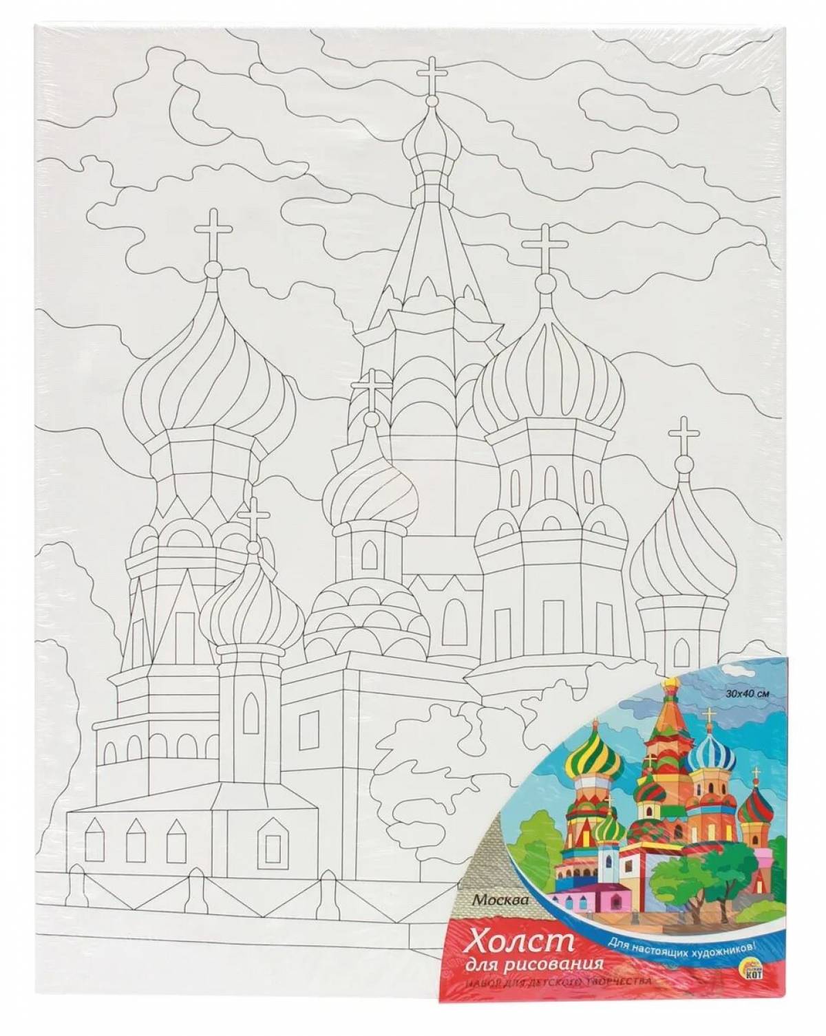 St. Basil's Cathedral for children #9