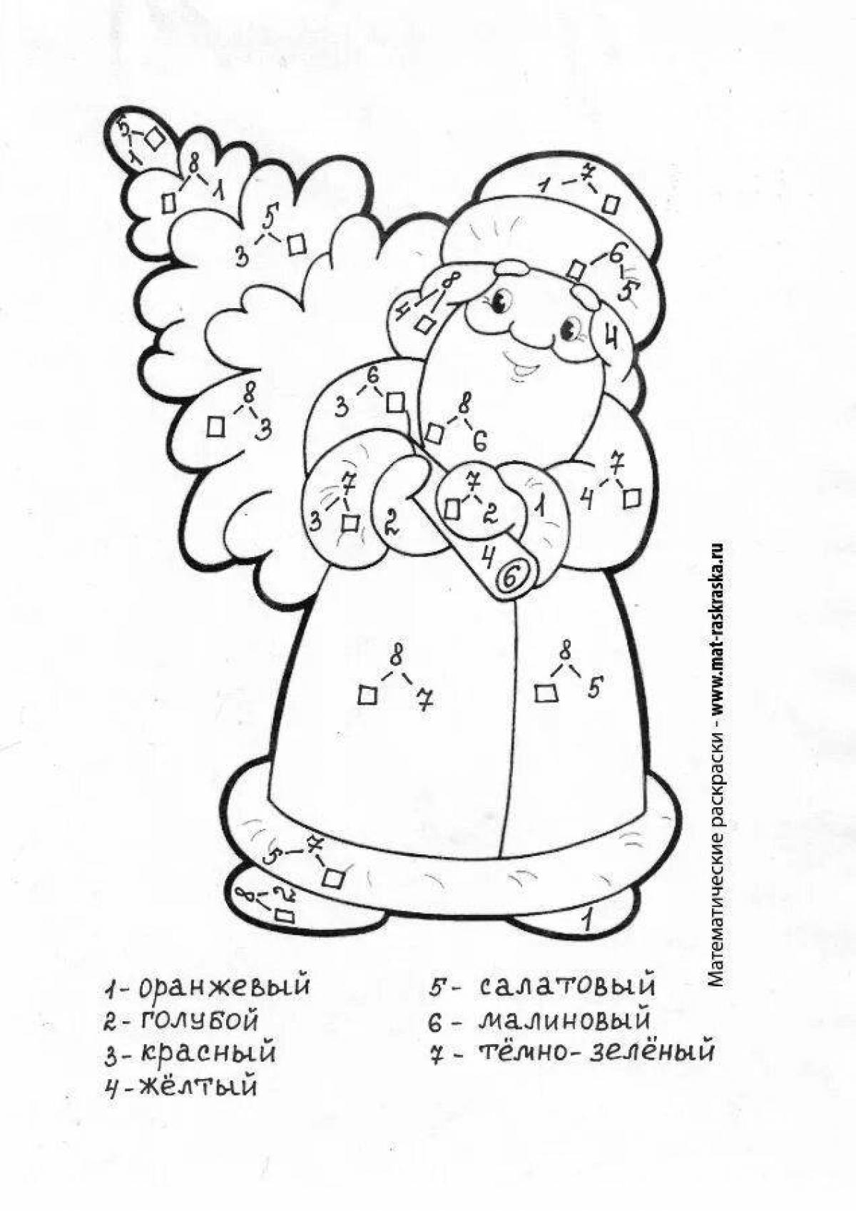 Новогодняя раскраска по математика для дошкольников