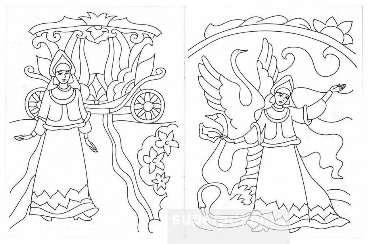 Изысканная раскраска царевна-лягушка сказка