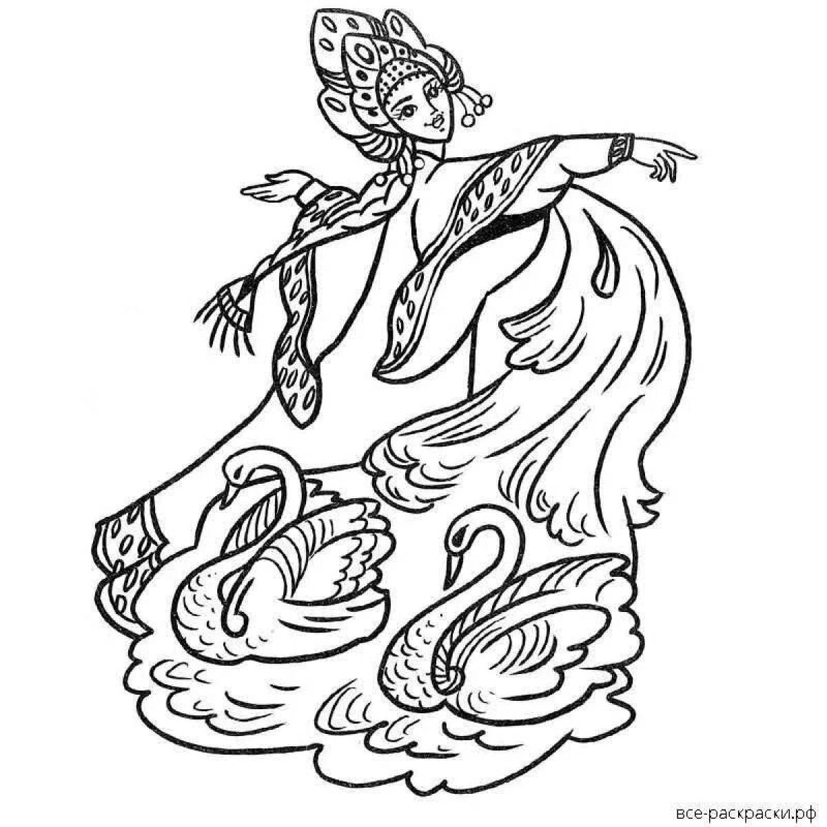 Очаровательная раскраска царевна-лягушка сказка