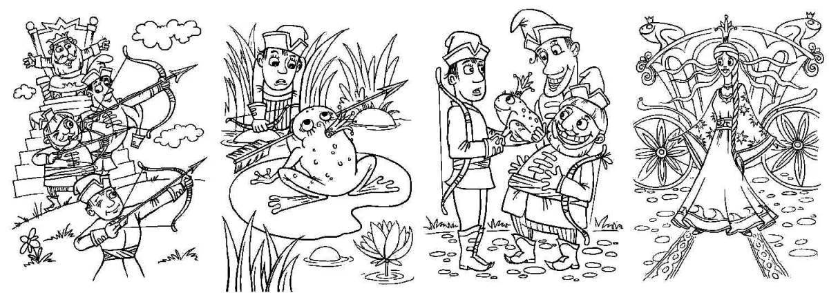 Лягушка царевна сказка #4