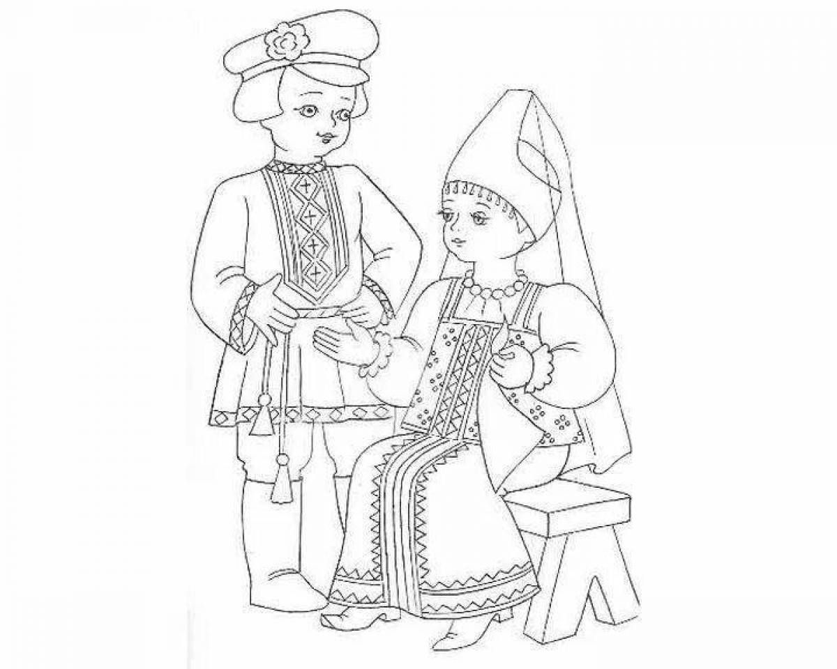 Раскраска радостный татарский народный костюм