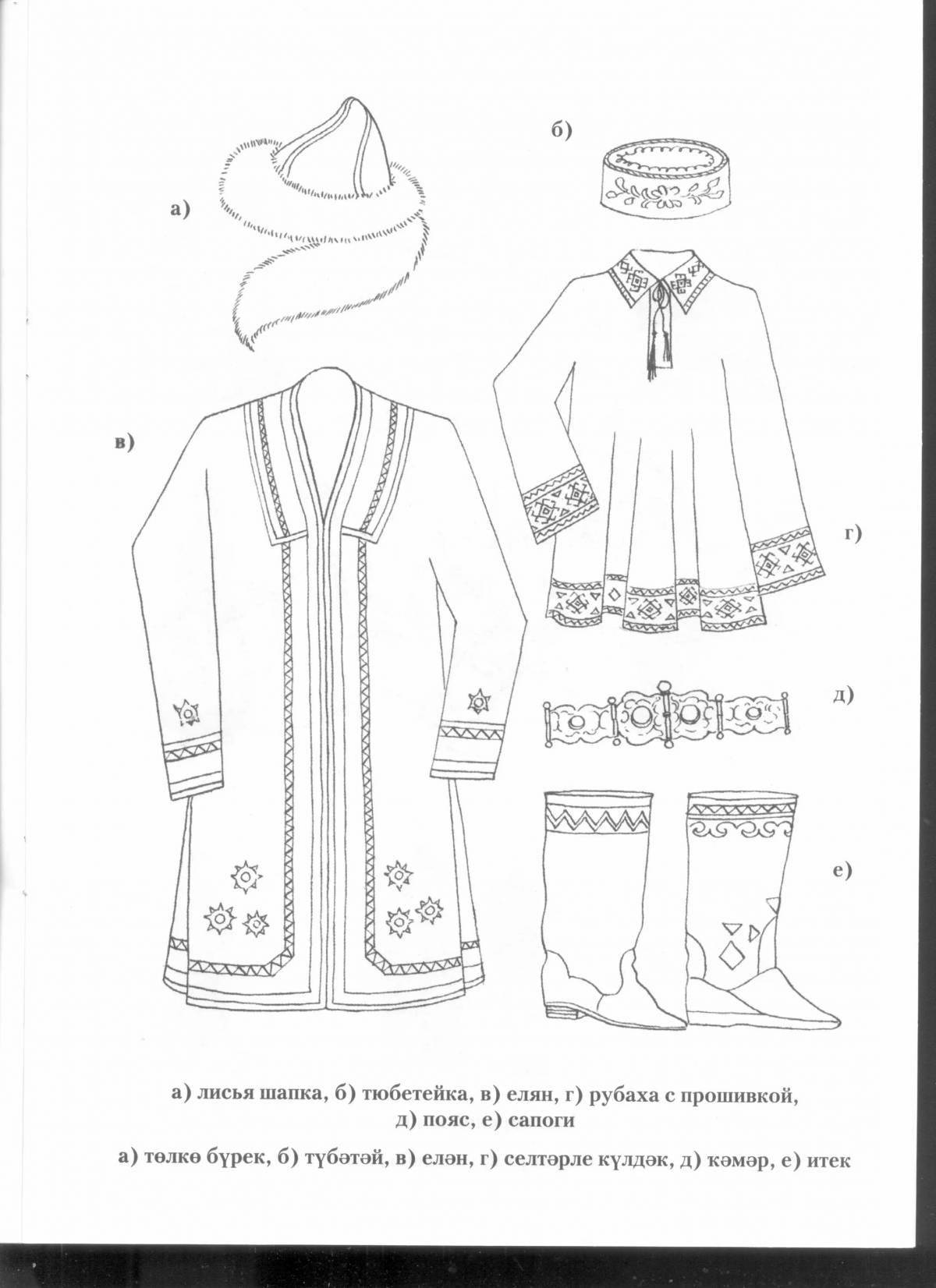 Coloring page attractive Tatar folk costume