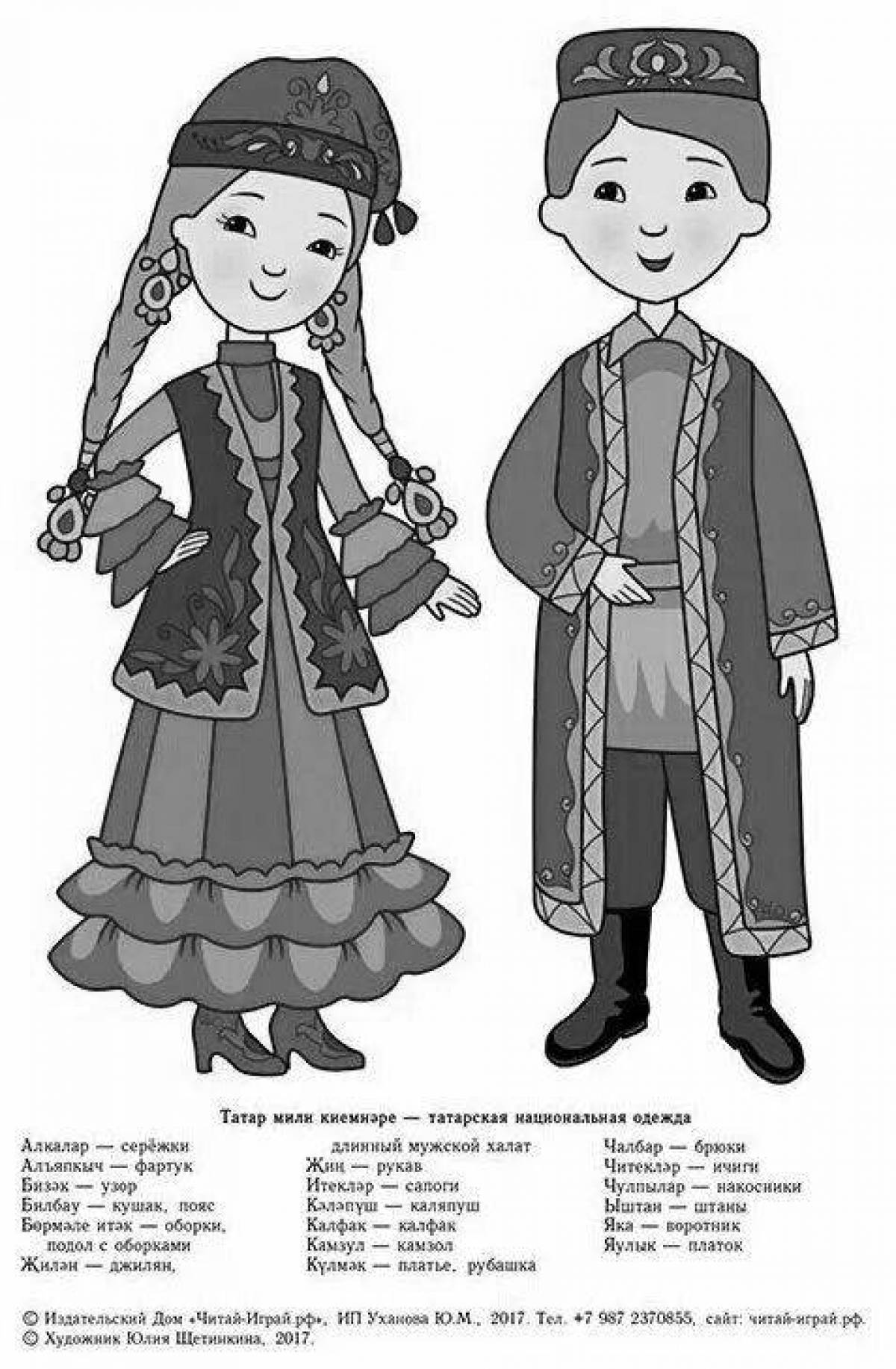 Coloring page charming Tatar folk costume