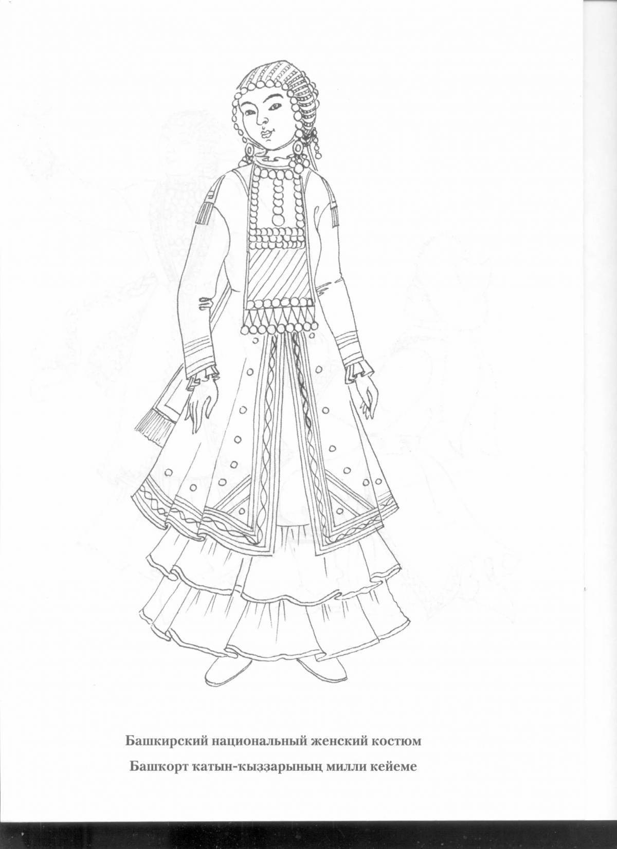 Раскраска ностальгический татарский народный костюм