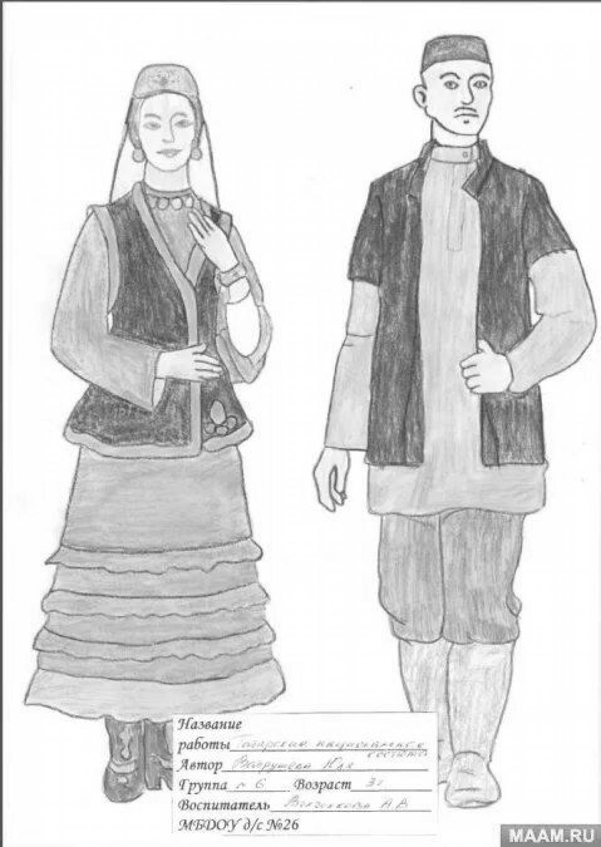 Traditional Tatar costume folk coloring page