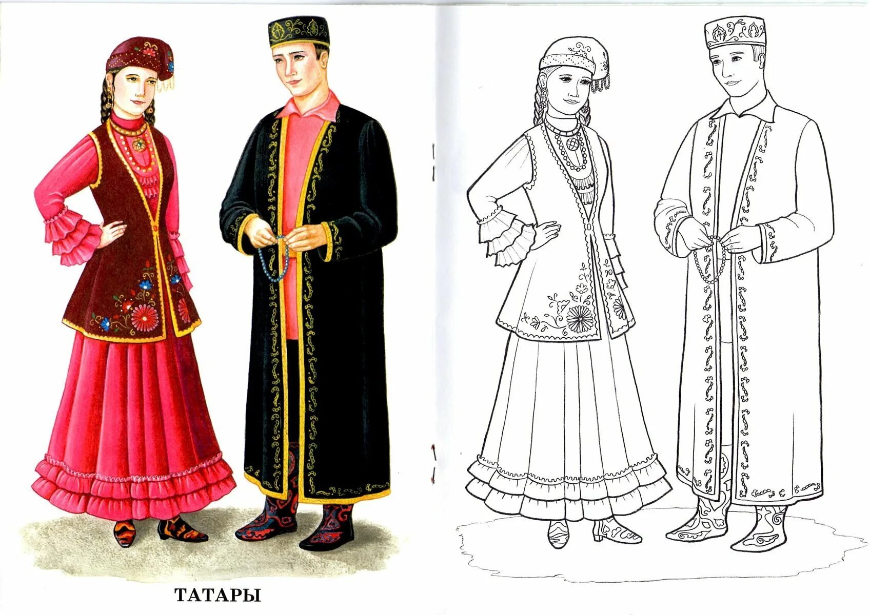 Tatar folk costume #2