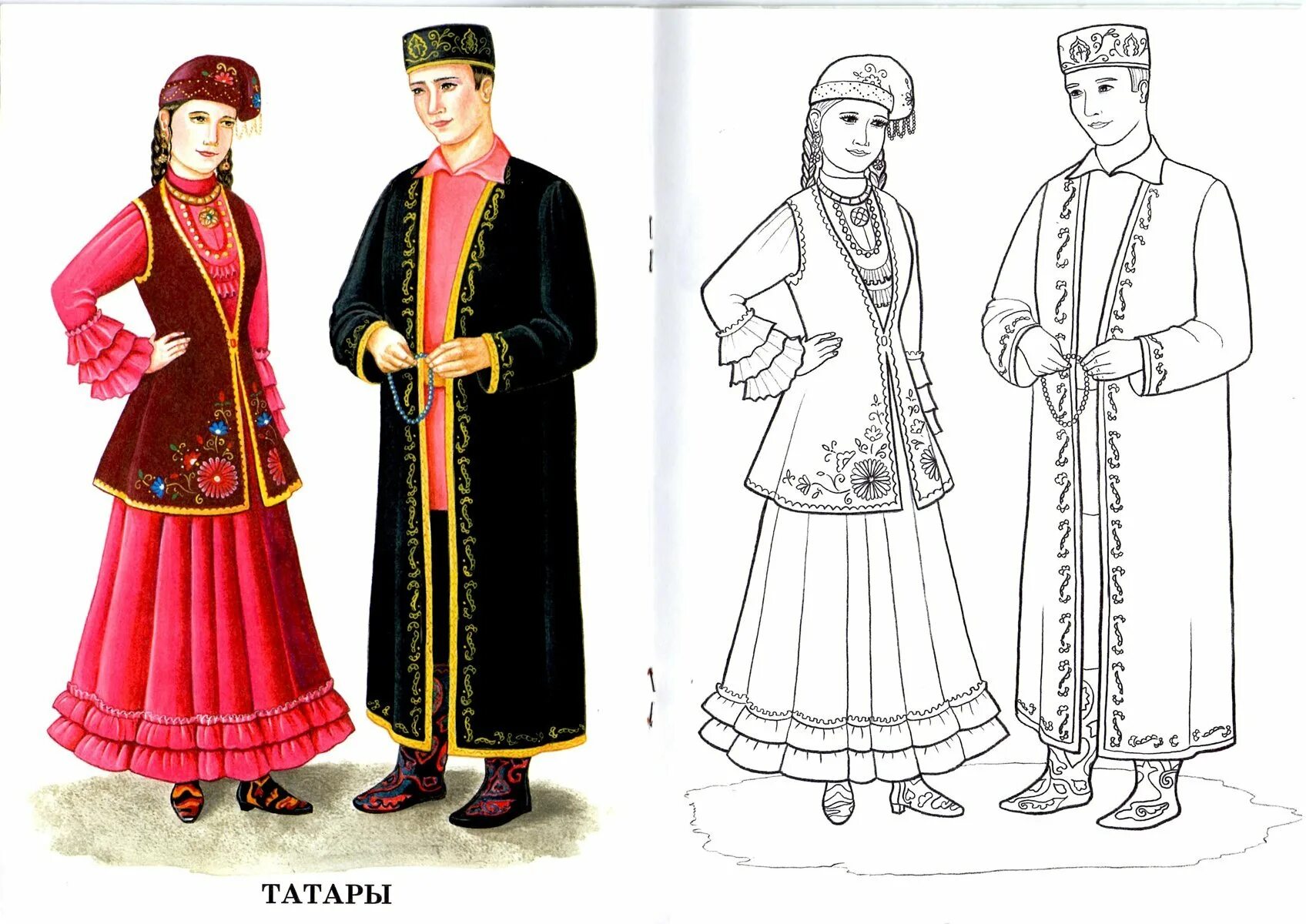 Photo Tatar folk costume #2