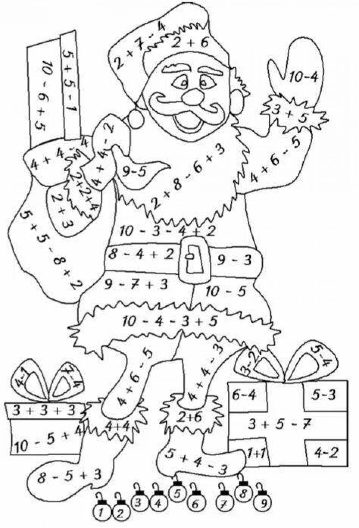 Красочная раскраска математика класс 2 новый год