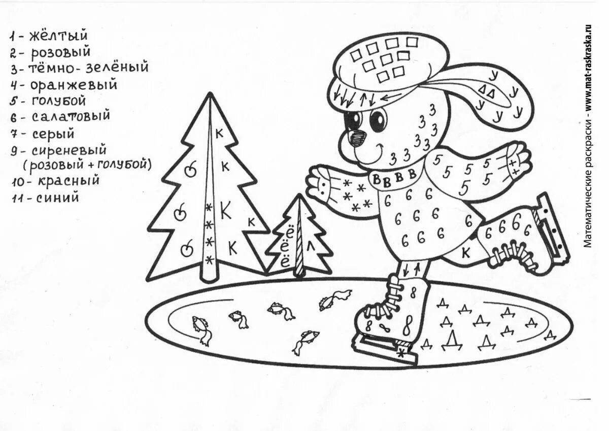 Раскраски Новый год для детей