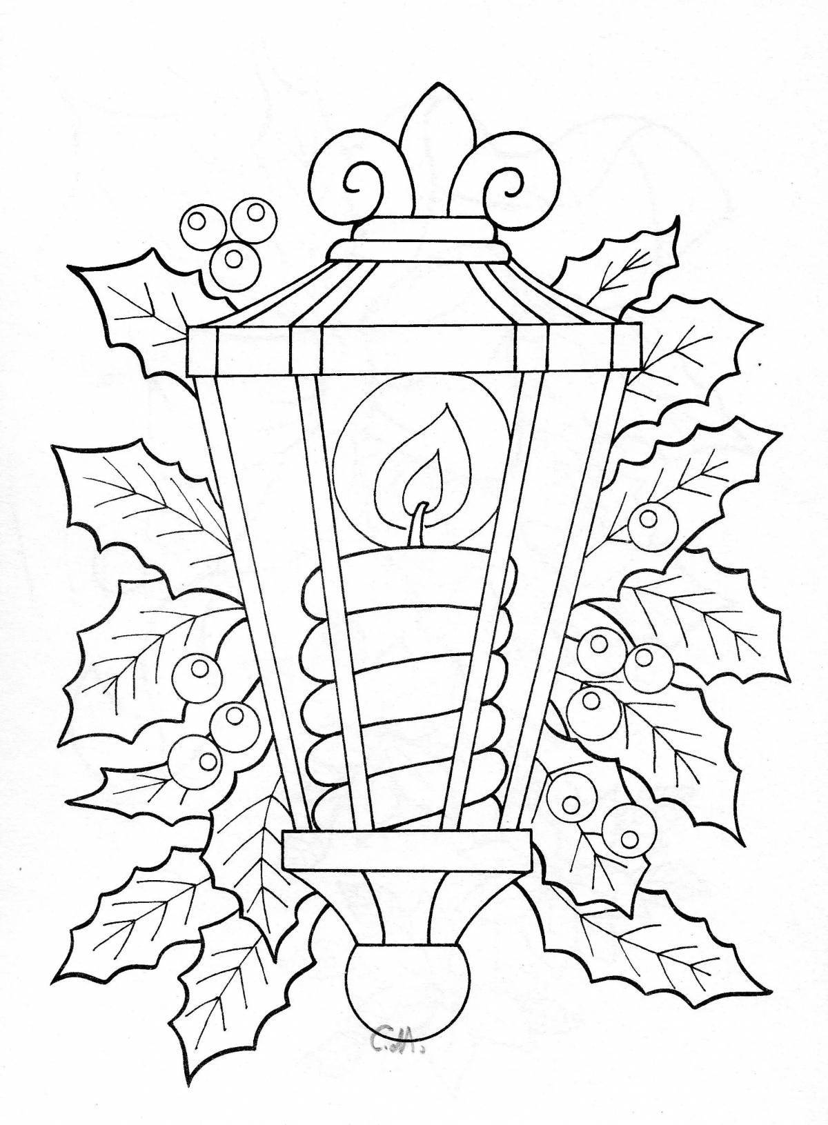 Shiny lantern coloring book for kids