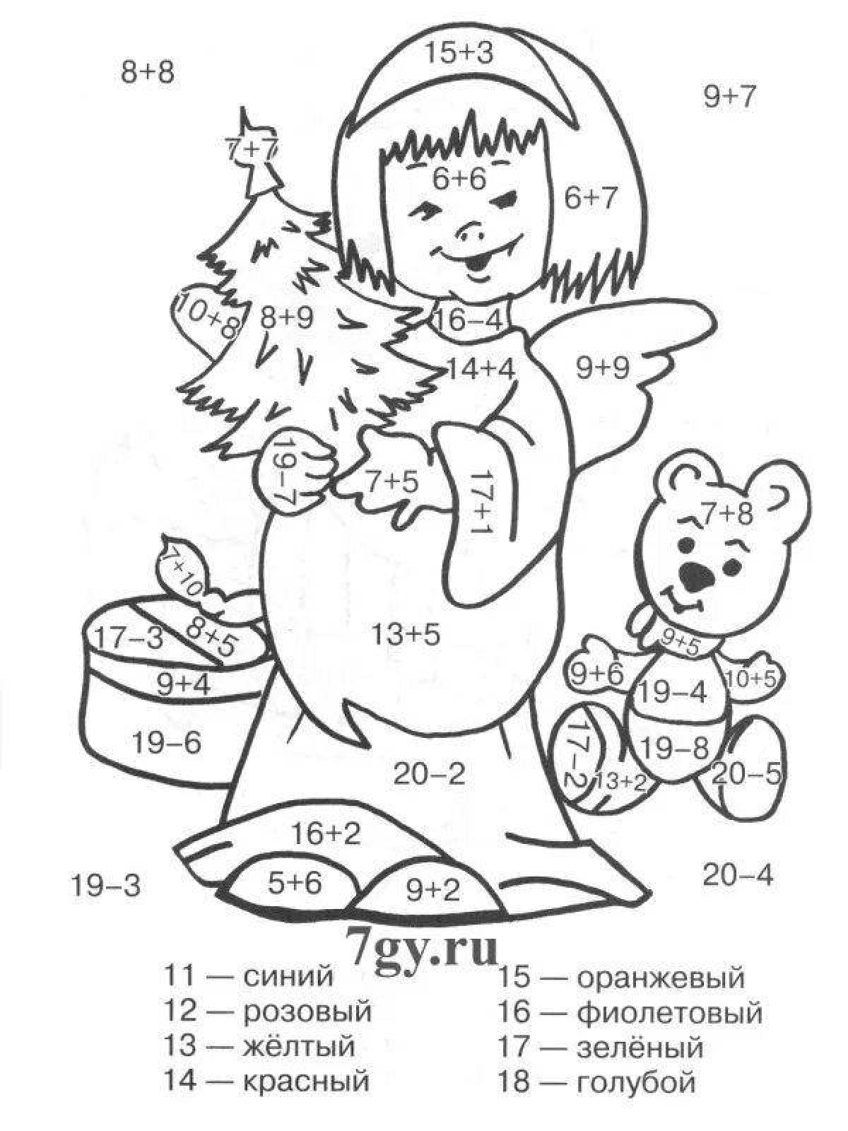 Great result within 100 2 class coloring page