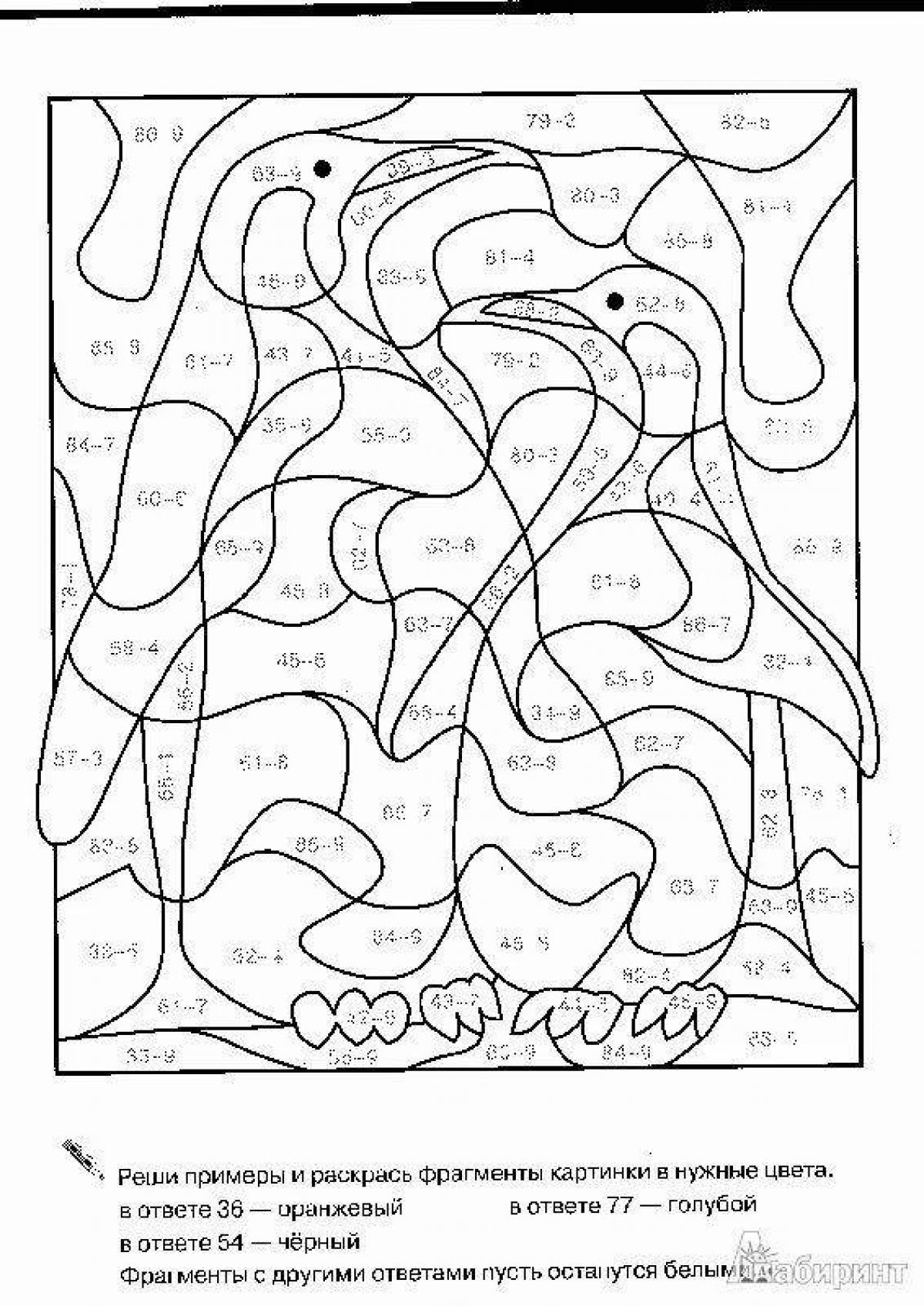 Trendy score within 100 2 class coloring page