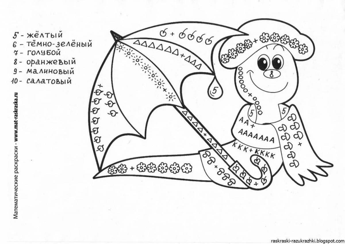Colorful 1st grade math number coloring page