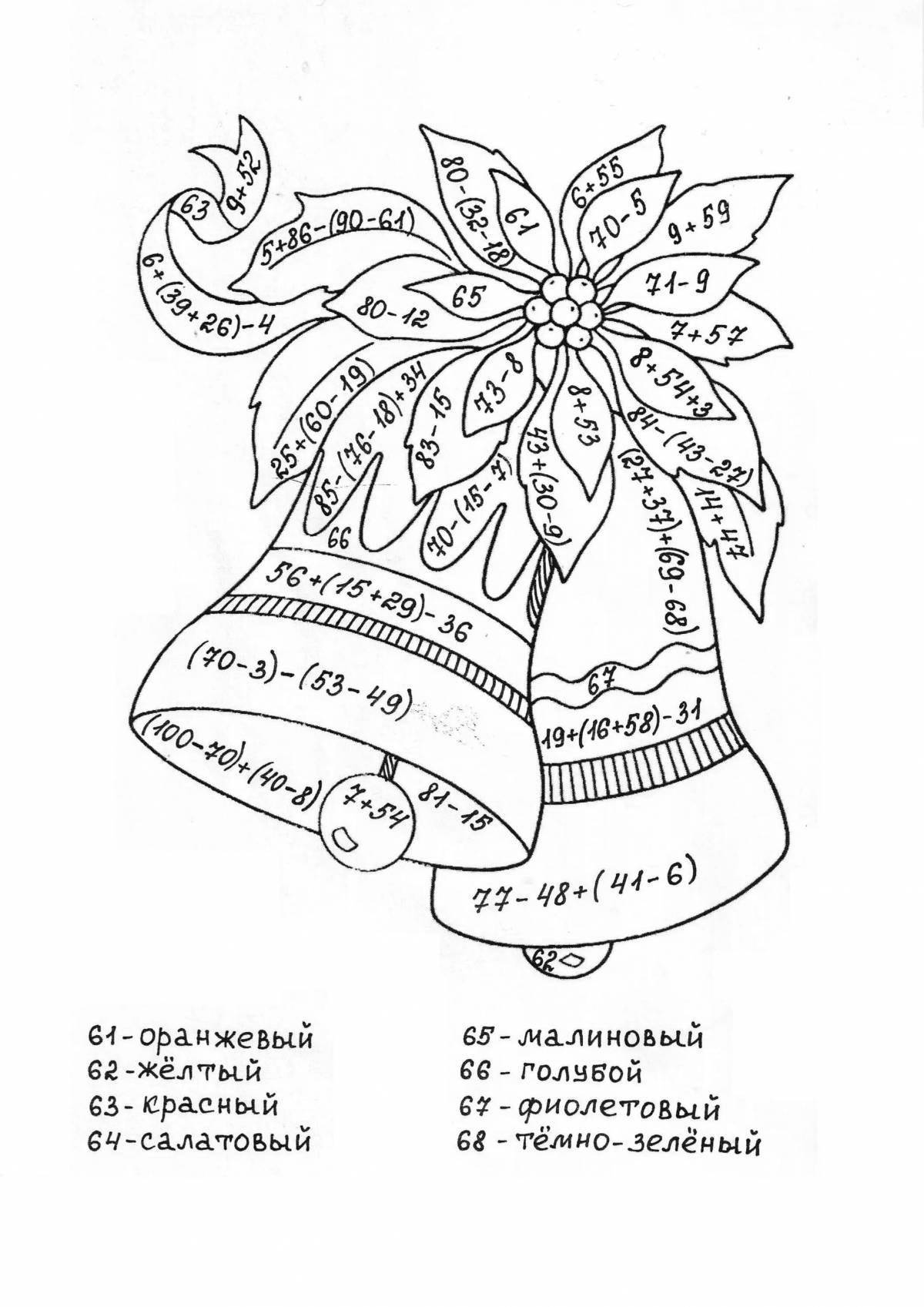 3rd grade math coloring book